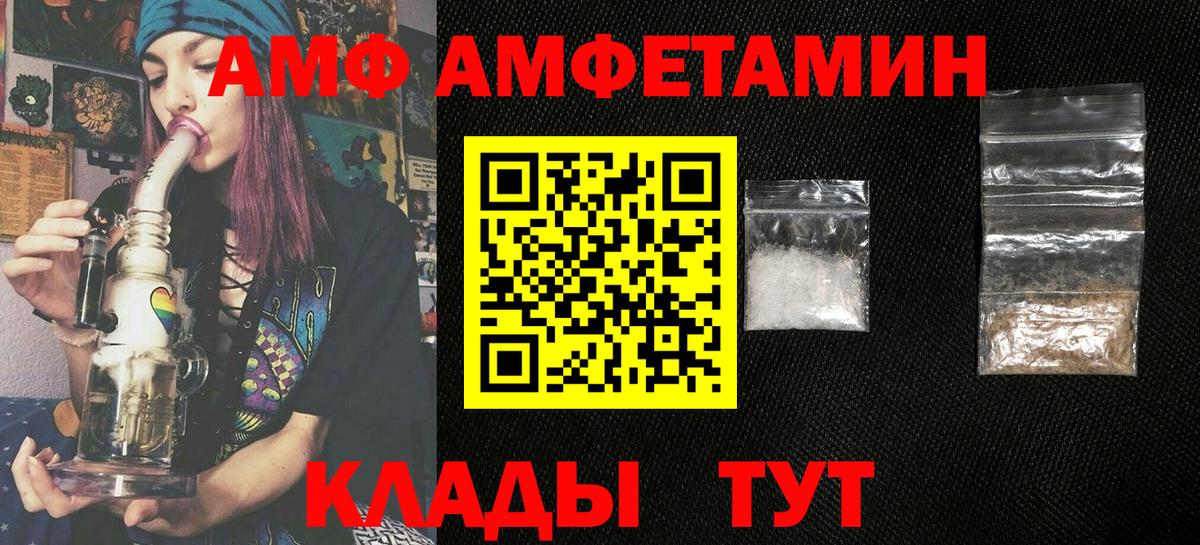 Тула  АМФ  Вход с VPN  АМФ Premium 