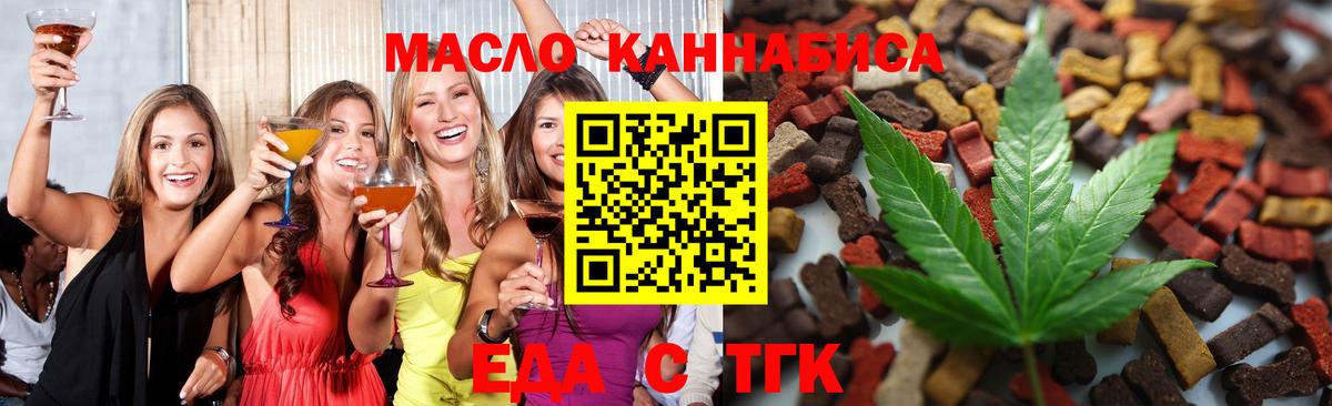Тула  Canna-Cookies марихуана  Вход с VPN 