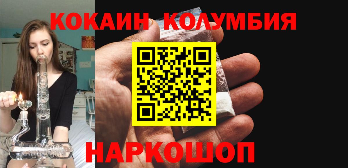 Тула  КОКАИН Боливия  Вход с VPN 