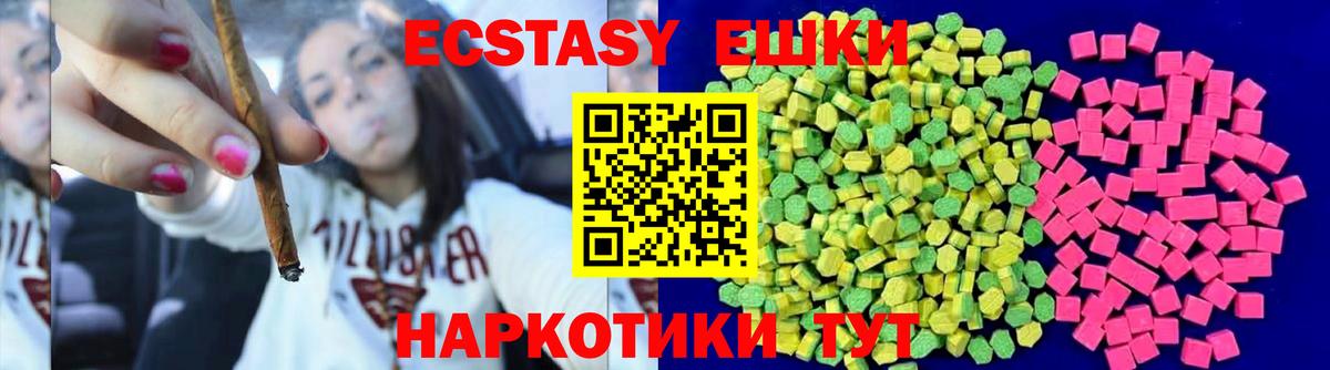 Тула  Экстази  Вход с VPN  Экстази 280 MDMA  Экстази Cube 
