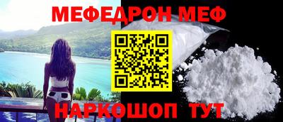 стафф Ипатово