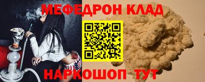 стафф Ипатово