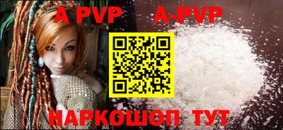 стафф Ипатово