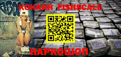 бутират Ирбит