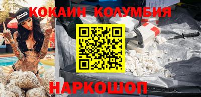 стафф Ипатово