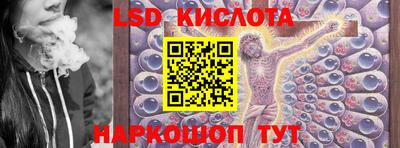 стафф Ипатово