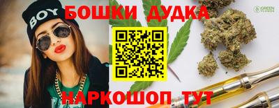 бутират Ирбит