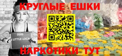 бутират Ирбит