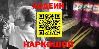 стафф Ипатово