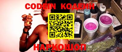 стафф Ипатово