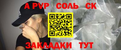 мет Изобильный