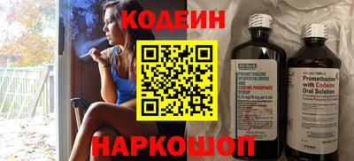 бутират Ирбит