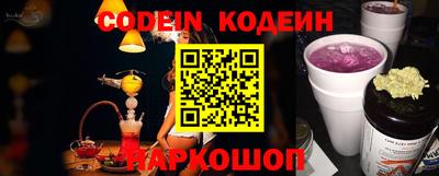 стафф Ипатово