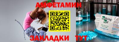 мет Изобильный