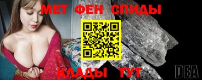 стафф Ипатово