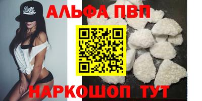 стафф Ипатово