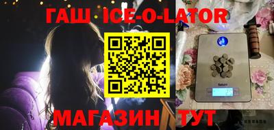 мет Изобильный