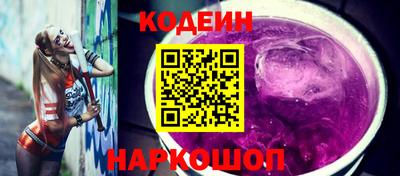 стафф Ипатово