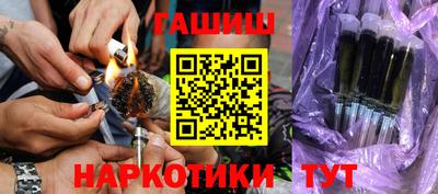 стафф Ипатово