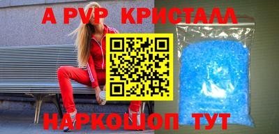 стафф Ипатово