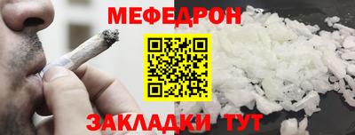 мет Изобильный