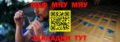 мет Изобильный