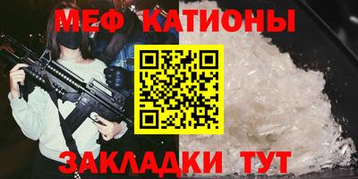 стафф Ипатово