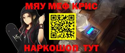 мет Изобильный
