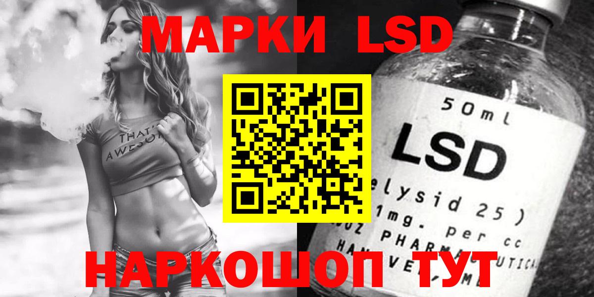 Лсд 25 экстази кислота  LSD-25 экстази кислота  ЛСД экстази  Вход с VPN  Тула 