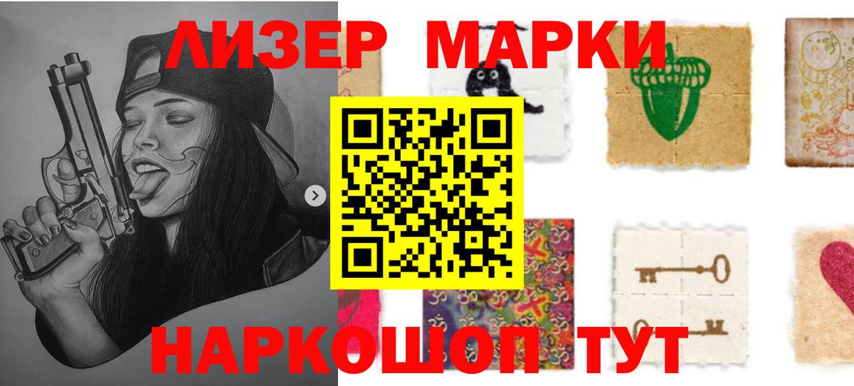 LSD-25 экстази кислота Тула