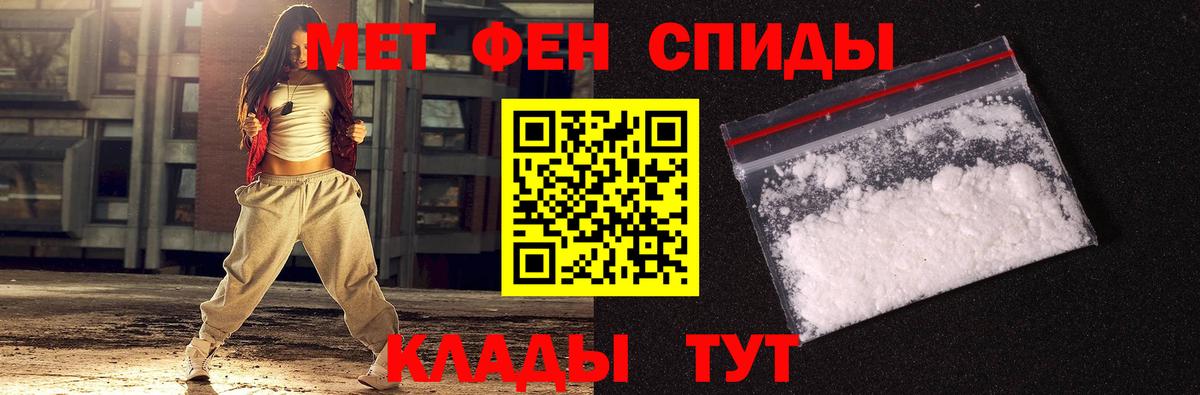 Первитин Декстрометамфетамин 99.9% Тула