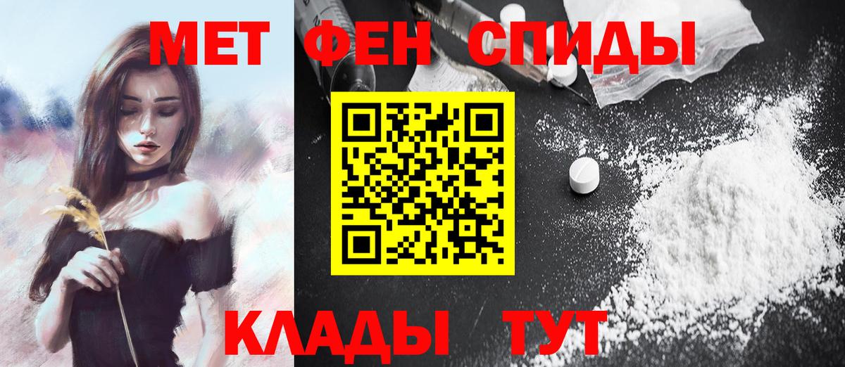 Метамфетамин кристалл  Метамфетамин кристалл  Тула  Вход с VPN 