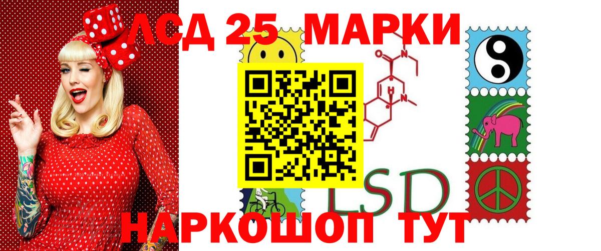 Наркотические марки 1,5мг Тула