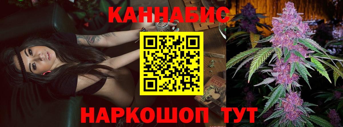 Шишки марихуана сатива  Канабис семена  Конопля MAZAR  Тула  Бошки марихуана индика  Вход с VPN 