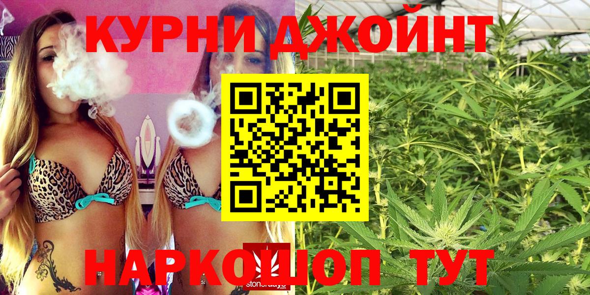 Шишки марихуана AK-47 Тула